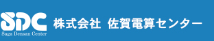 株式会社佐賀電算センター