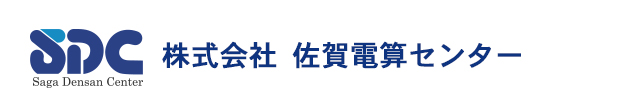 求職者向け公共職業訓練 Sdc 佐賀電算センター 求職者向け公共職業訓練 Sdc 佐賀電算センター