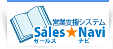 Sales★Navi