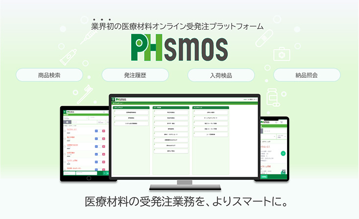 ァスモスイメージ画像